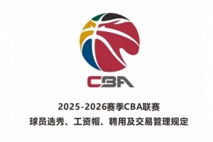 新赛季有3个交易窗口期 不过还是只能进行球员互换&amp;认领 不能转会