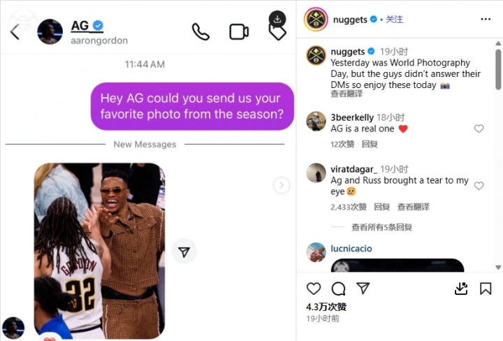 开云体育登录-掘金官宣戈登赛季最佳照片：与威少合影引发重聚猜想