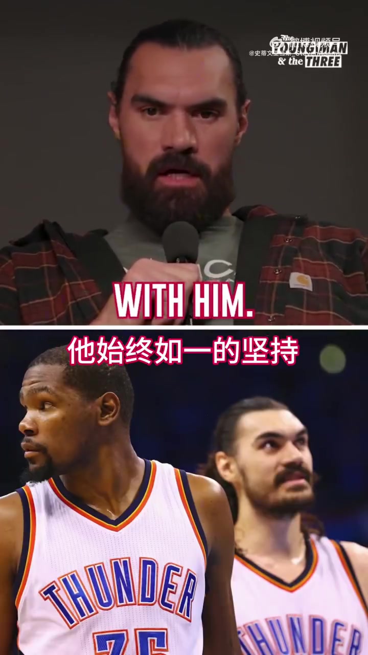 开云体育登录-亚当斯：杜兰特最让人敬佩的是他的坚持 换做别人早受不了了