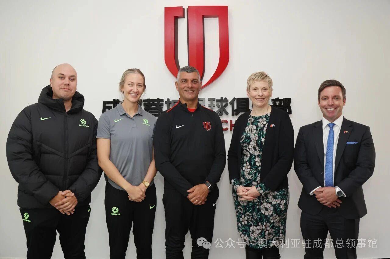 开云体育在线-澳大利亚女足名宿到访成都蓉城俱乐部,与阿洛伊西等亲切交流