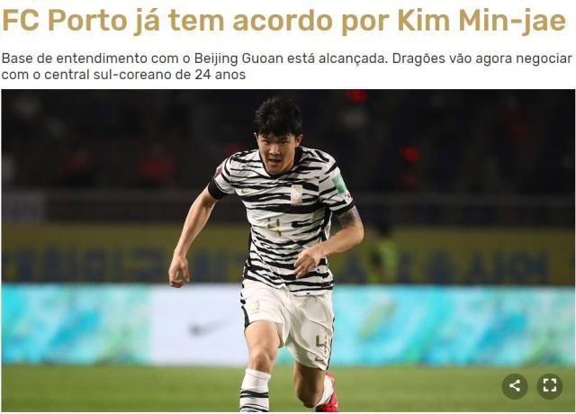 开云体育登录-又一中超球星离开？葡媒曝金玟哉已达成转会协议